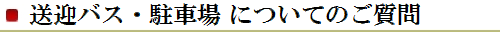 }oXEԏɂĂ̂